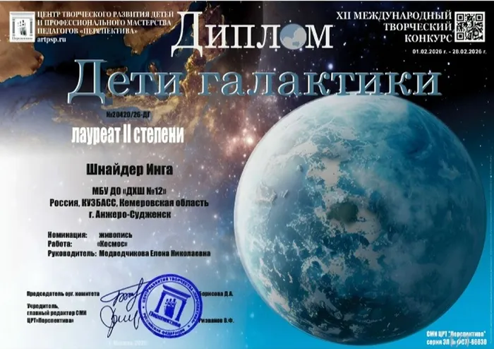 дети г3