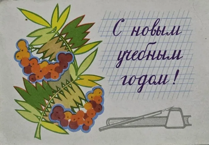 зн