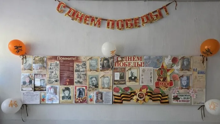 СТЕНА
