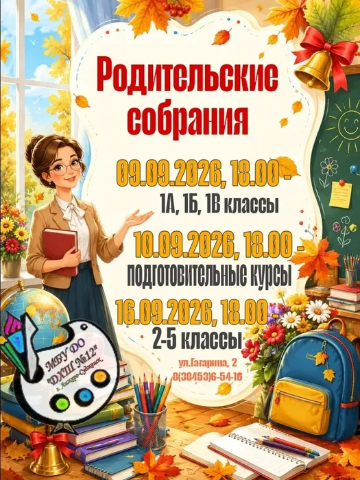 собр