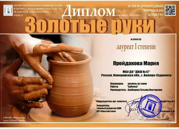 бай3