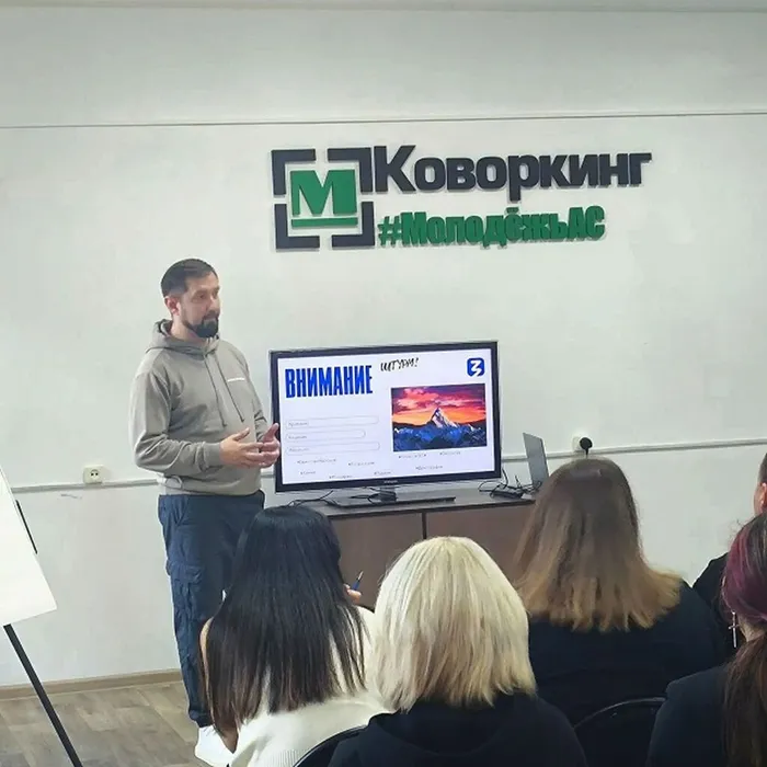 росмол