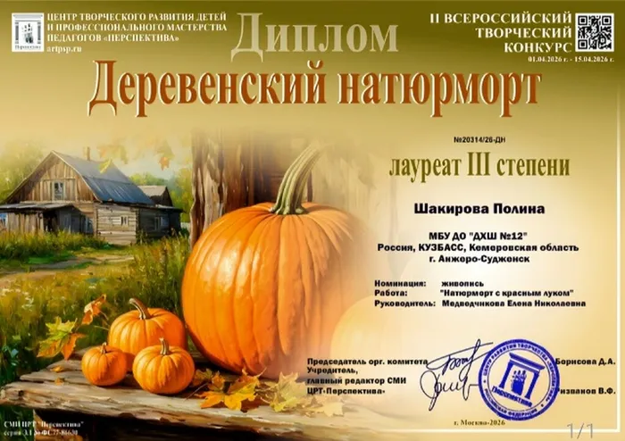 п44