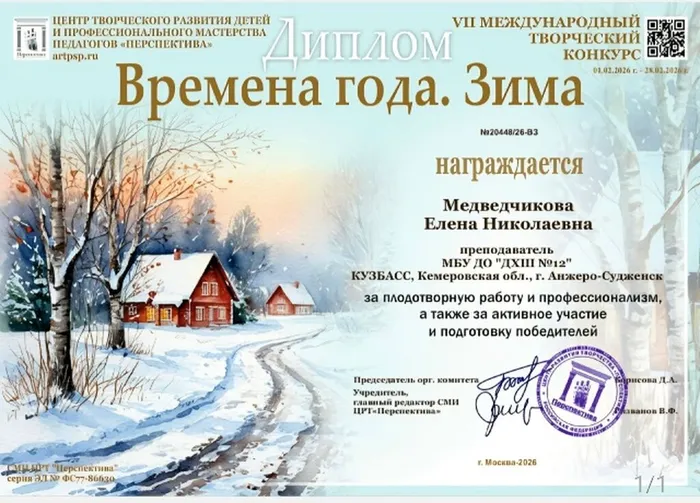 мед10