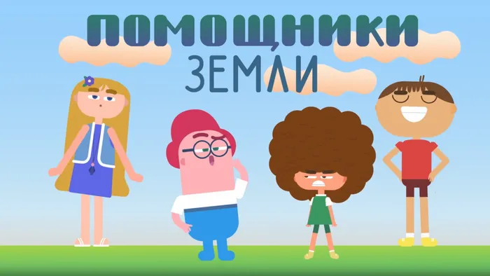 Снимок экрана (9)