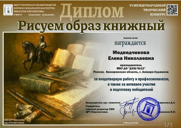 кн6