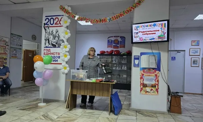 рс2
