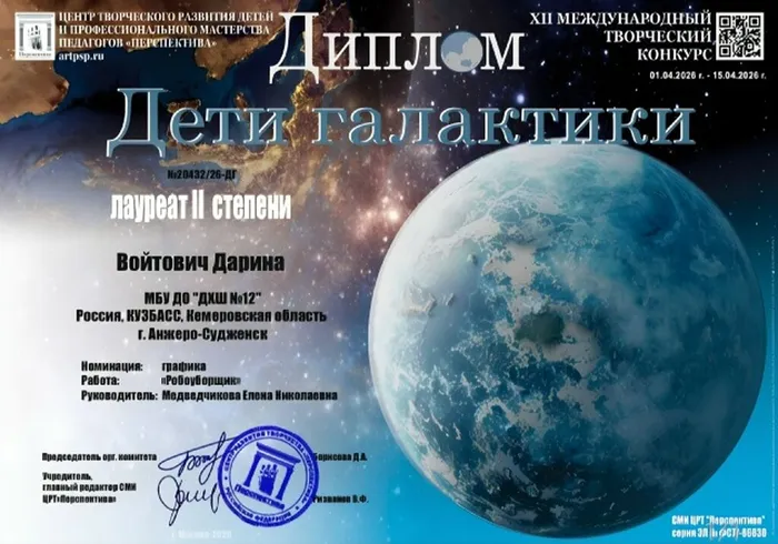 М4