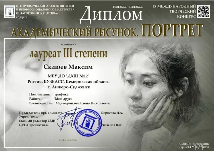 п3