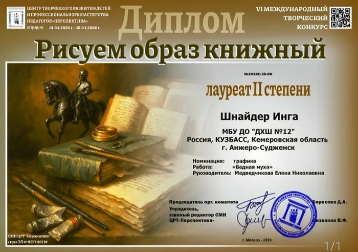 кн4