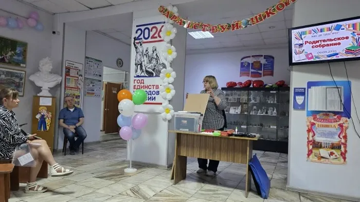рс4