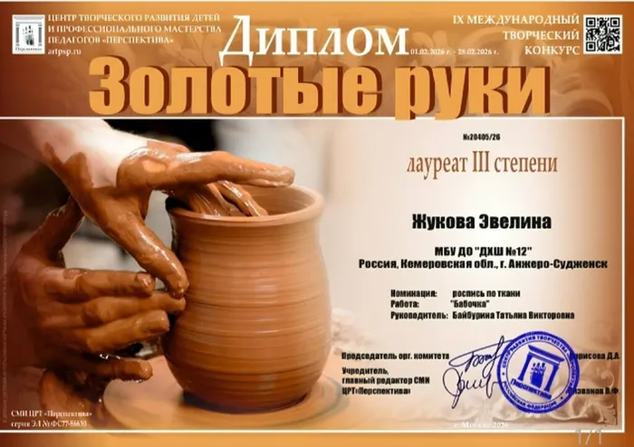 бай8