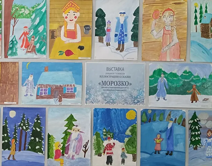 выставка морозко
