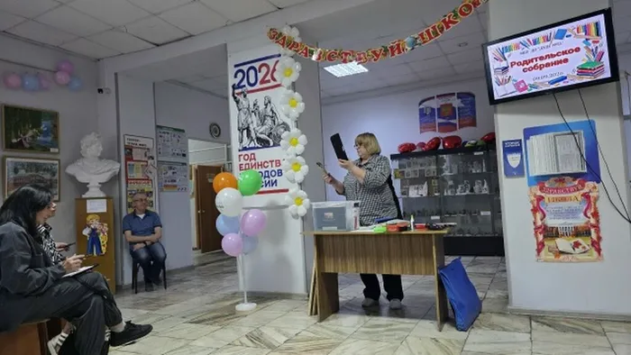 рс3