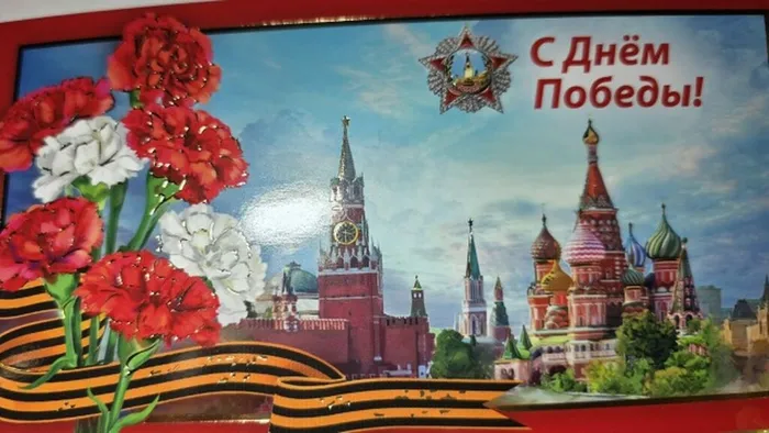 откр