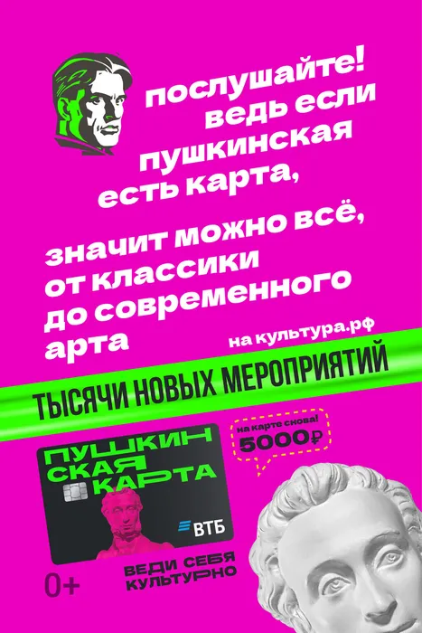 пк сайт