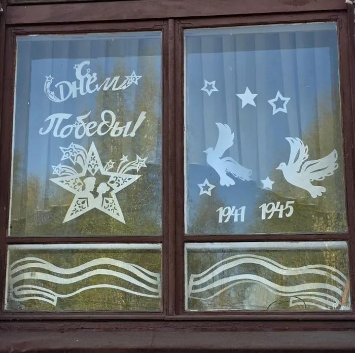 оп