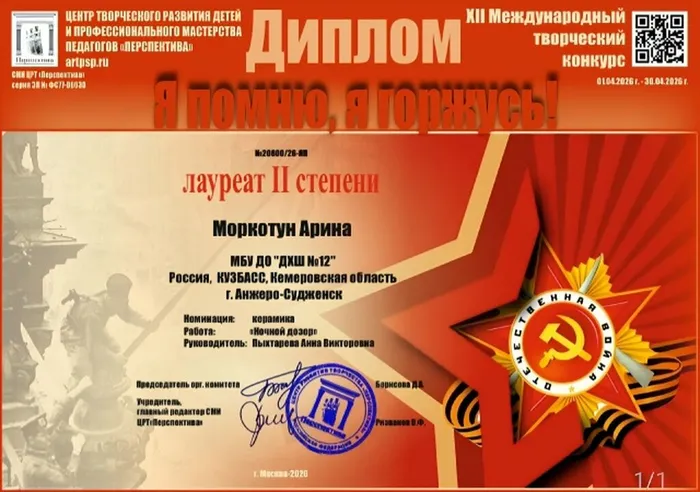 клин5