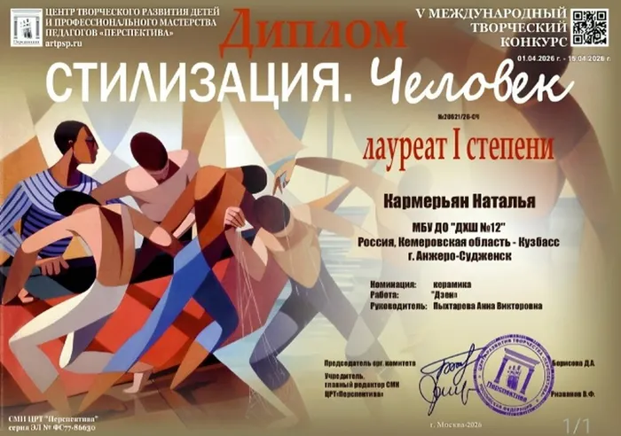 россия3