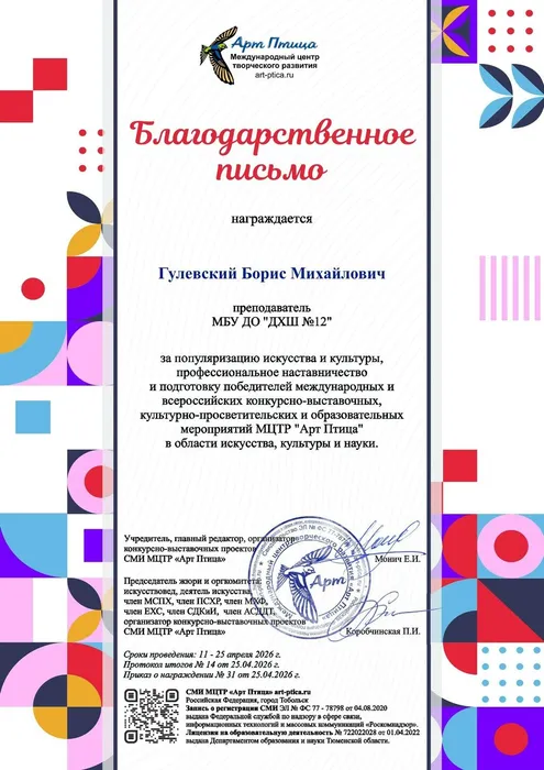 образ5