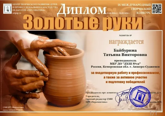 бай9