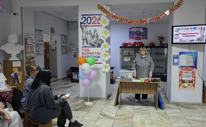рс