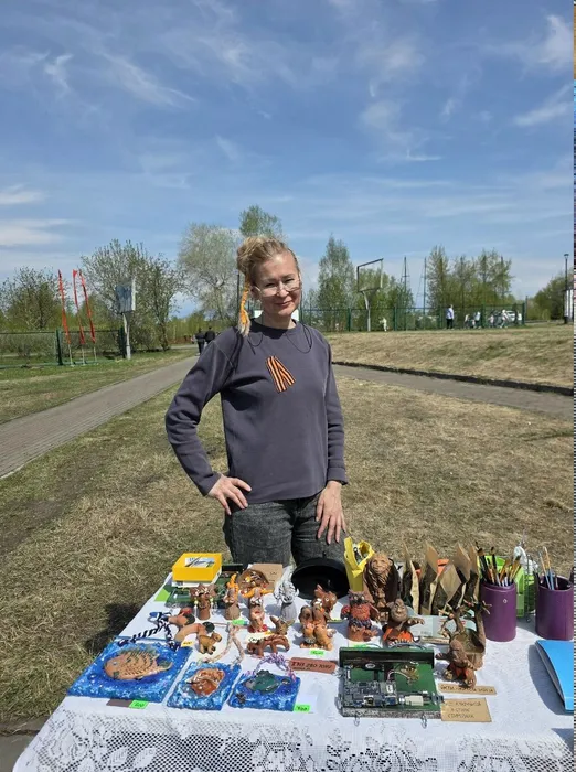 парк