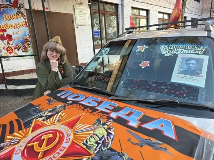авто