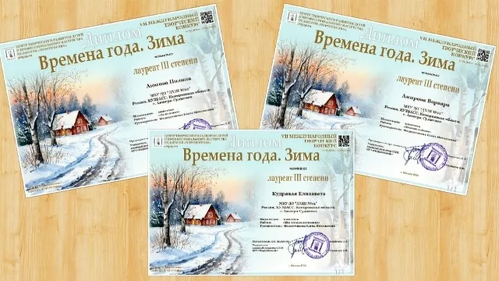 мед6