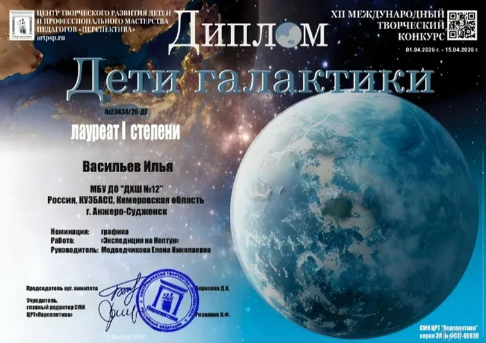 М