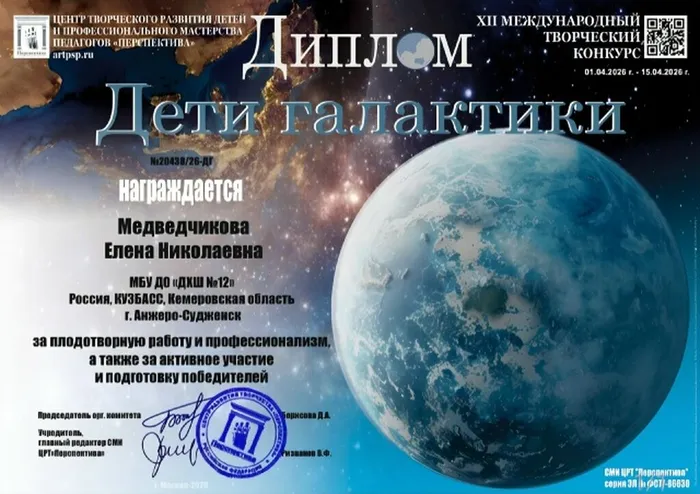 М8