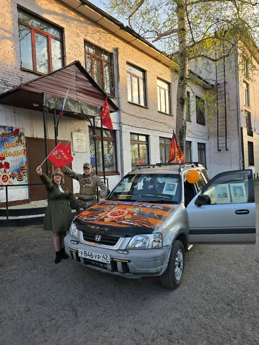 авто3
