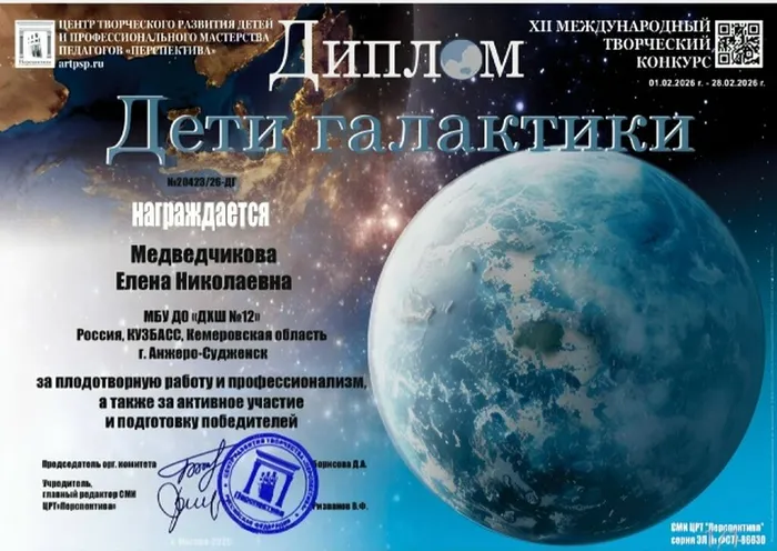 дети г5