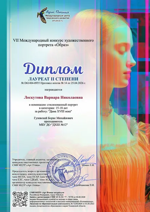 образ2