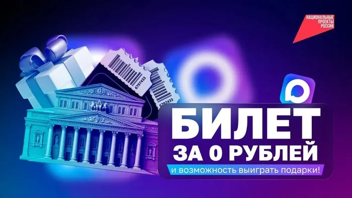 Культура по максимуму