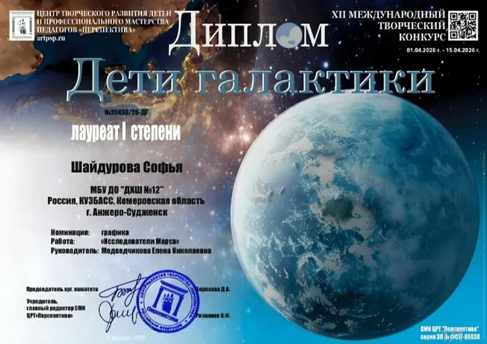 М2