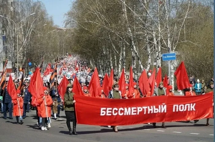 бес