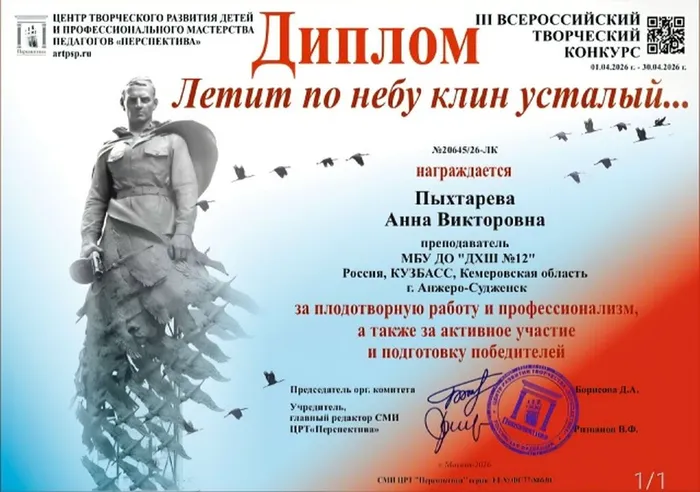клин6