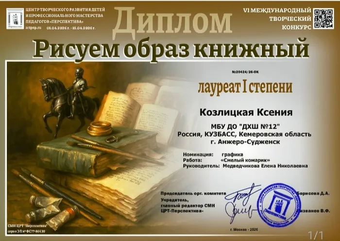кн2