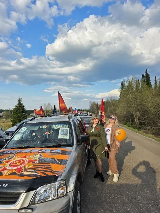 авто4